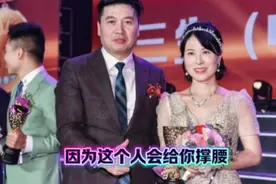 因为这个人会给你撑腰视频封面