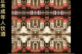 156-8282-4399 兰州回收烟酒分享精品茅台和飞天茅台的区别视频封面