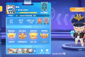 迷你枪战精英