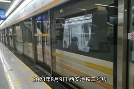 “我是老师”西安地铁上一女子要求他人给女儿让座遭拒后全程辱骂视频封面