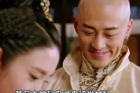 皇太极登基称帝成为大清第一个开国皇帝而他对东哥的爱从来不变。