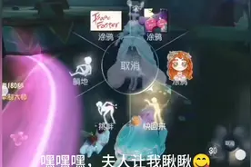 夫人酱~(坏笑)😏