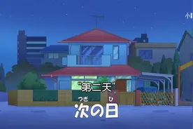 谁能拒绝吃饭的时候来两集蜡笔小新下饭呢 AI机器人来了哦+爸爸的