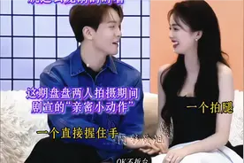 盘盘细糖～两人牵手小动作也太自然了吧！ 曾舜晞 白鹿 临江仙