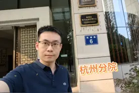 中国棋院杭州分院视频封面