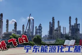 写好宁夏工业故事    作家走进宁东基地为“智慧书吧”捐书助力视频封面