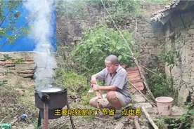 搬砖收入减少，为降低生活成本，小罗又重新启用了古法烧水视频封面