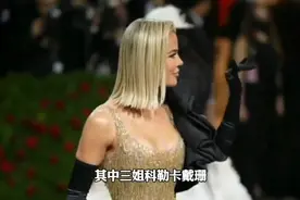 玩归玩，闹归闹，别拿卡戴珊的防守开玩笑。视频封面