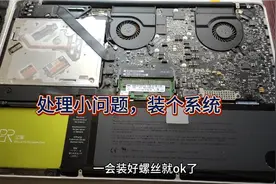 苹果笔记本win7换win10系统，顺便处理网卡触摸小问题，省时省心视频封面