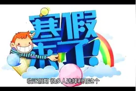 假期旅游入道观的注意事项视频封面