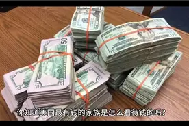 布什家族的金钱观视频封面
