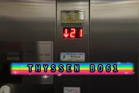 镇江市第一人民医院A楼的蒂森克虏伯BO61电梯1视频封面
