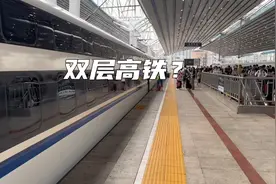 假双层高铁？国内只有3列的纵向卧铺动车，看看有哪些特别之处