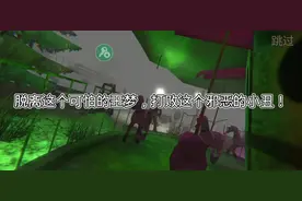 逃离这个噩梦，打败这个邪恶的小丑！   死亡公园！视频封面