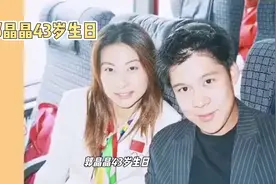 郭晶晶43岁生日，霍启刚甜蜜相伴，车牌号暗藏玄机10月15日，是跳