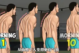 5个动作教你快速矫正驼背，告别背影杀手 #纠正驼背 #健身 #锻炼