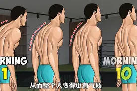 5个动作教你快速矫正驼背，告别背影杀手 #纠正驼背 #健身 #锻炼视频封面