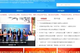 广东地面数字电视DTMB咨询&投诉多-广东民声热线2018年10月23日