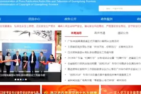 广东地面数字电视DTMB咨询&投诉多-广东民声热线2018年10月23日