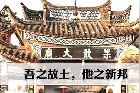 缅北、果敢曾是中国故土，怎么就归了缅甸？视频封面