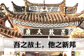 缅北、果敢曾是中国故土，怎么就归了缅甸？视频封面