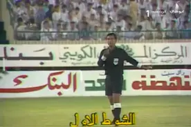 1980科威特亚洲杯决赛科威特3-0韩国视频封面