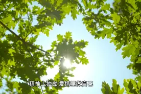 别在爱情里弄丢自己