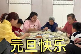 东北孩子的寒假开始了，大河溜冰后回家吃饺子，庆祝新年第一天！视频封面