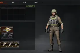 机密文件！视频封面