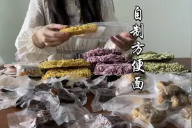 自制方便面，不用穿越也能具备的技能~