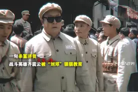 司令员，给个面子吧，老刀牌香烟，绝对是红色信仰！