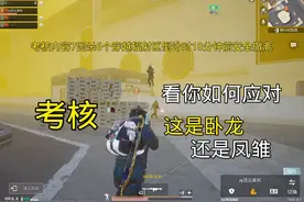 考核加我联系方式发在评论区