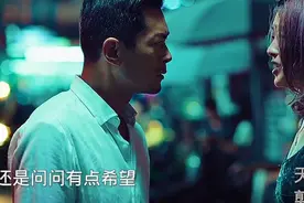 古天乐，托尼贾精彩片段视频封面