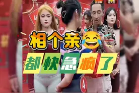 男嘉宾对美女讲你快说吧，想要什么别磨磨唧唧，都急死我了