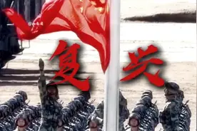 #少年带你回顾历史#那些振奋人心的大事#国人当自强