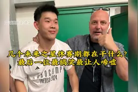 小崔试训，陈国豪特训，林葳集训，曾凡博军训，郭昊文在审讯！视频封面