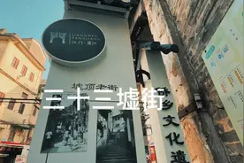 江门三十三墟街电视剧狂飙拍摄地