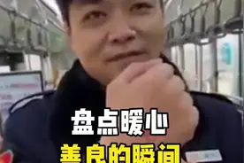 盘点那些善良的温暖感人瞬间，善良不是中选择，而是一种能力视频封面