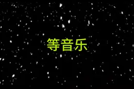 想飞上天和太阳肩并肩