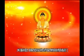 四个诀窍，让你的功德回向更殊胜！