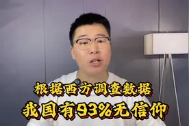 我信啊！朋友圈电子烧香！拜财神