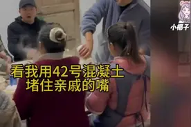 全网疯传的“意大利面30秒”视频新型发疯中国年轻人有多可怕视频封面