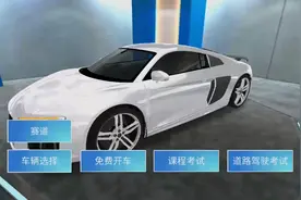 233乐园大快来玩广告有一点