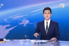 转发周知!个人养老金怎么存怎么取(央视新闻微博)视频封面