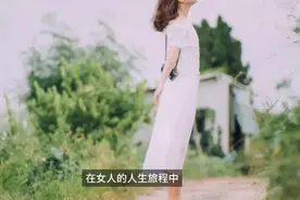 女人到了晚年，独居有这3个益处，看完你就知道了视频封面