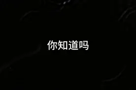 原来这些爆火全网的歌曲，都是她(许蓝心)唱的，你认识她吗？