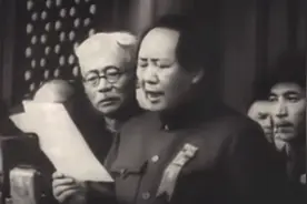 1949年10月1日中华人民共和国成立