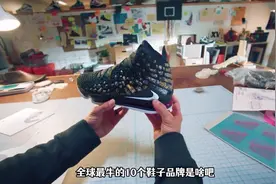 全球最牛的10个鞋子品牌排行榜 !