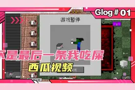 真的，最后一条没有违规的原创红色的是番茄酱恐怖内容是假的没有
