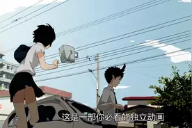 一口气看完《千子》，诞生在宇木敦哉笔下的，少男少女和怪兽幻想